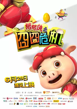 在线精品日韩一区二区三区